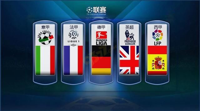 球迷們普遍